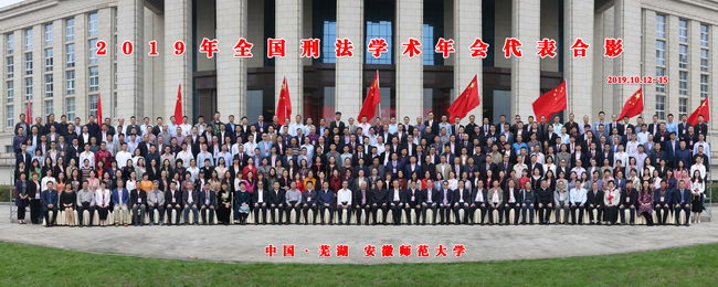 http://law. xtu. edu. cn/ueditor/php/upload/image/20191017/1571299332248214.jpg
