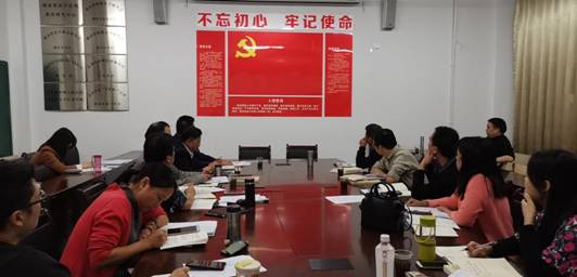 重温入党誓词