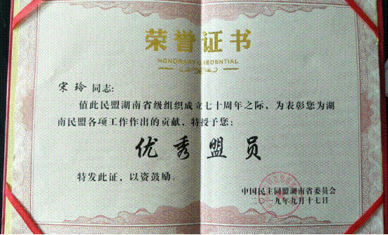 http://www.ccsu.cn/__local/B/A6/B8/FB44F1306BEB5595C49F32FFFF6_C6A71840_B62DF.png